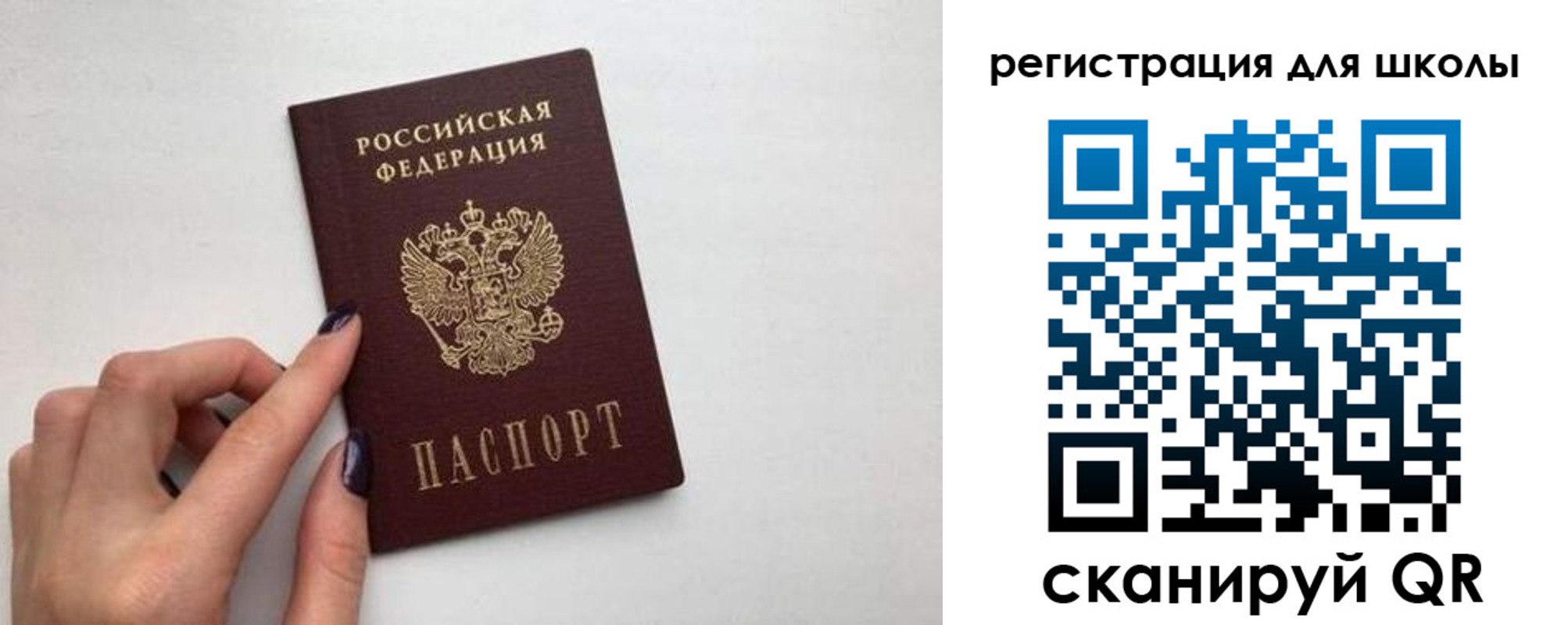 прописка поиск в Сунже